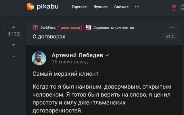 Вот вроде и Татьяныч, а ведь базу глаголит!