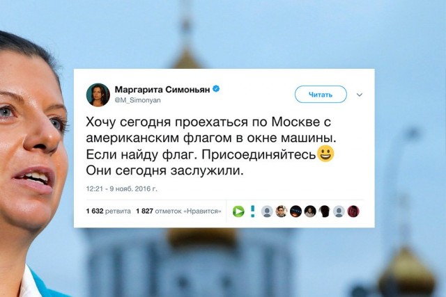 Тем временем в офисе президента Украины