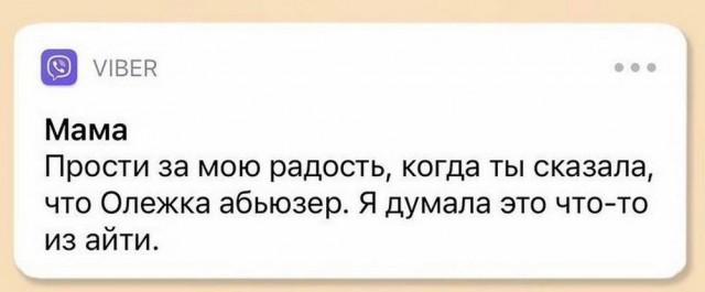 Всего понемногу. От 25.11.2024