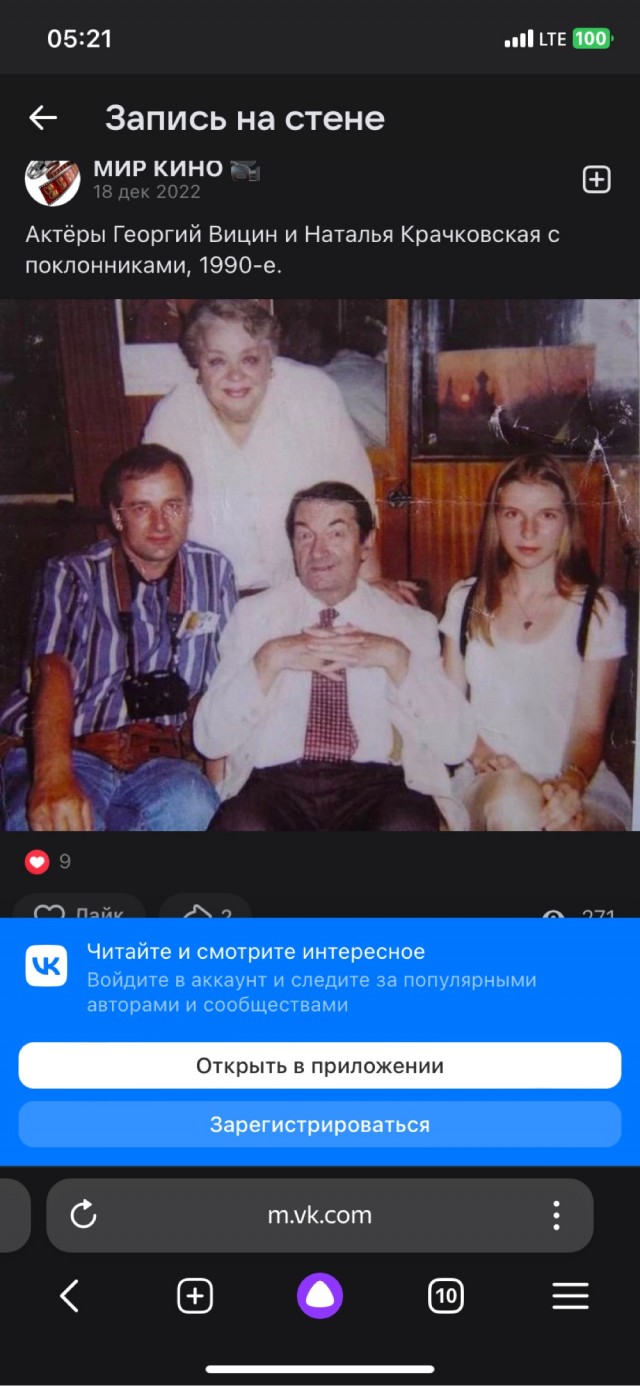 Как живет в свои 70 дочь Вицина и Почему скрывается даже от близких