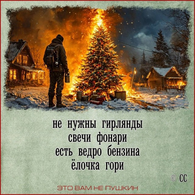 Так себе картинки 11.01.25