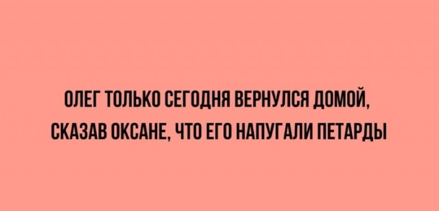 Так себе картинки 18.01.25