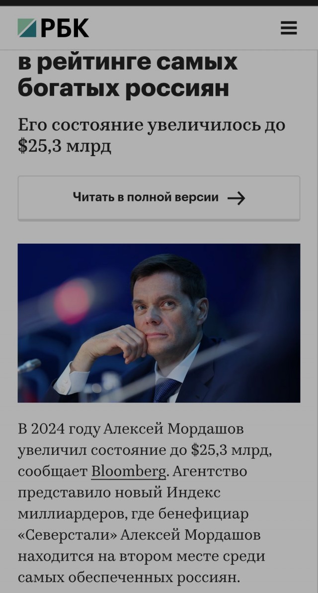 В Череповец планируют привезти 6000 мигрантов