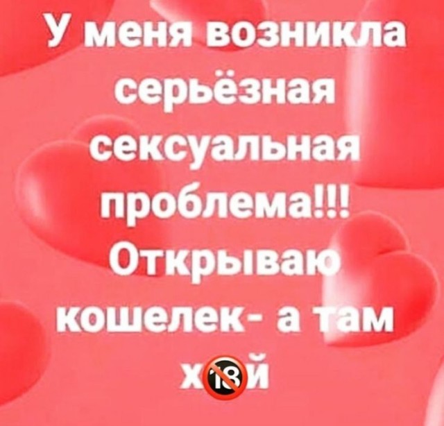 Маленькая пятница 02.02.25