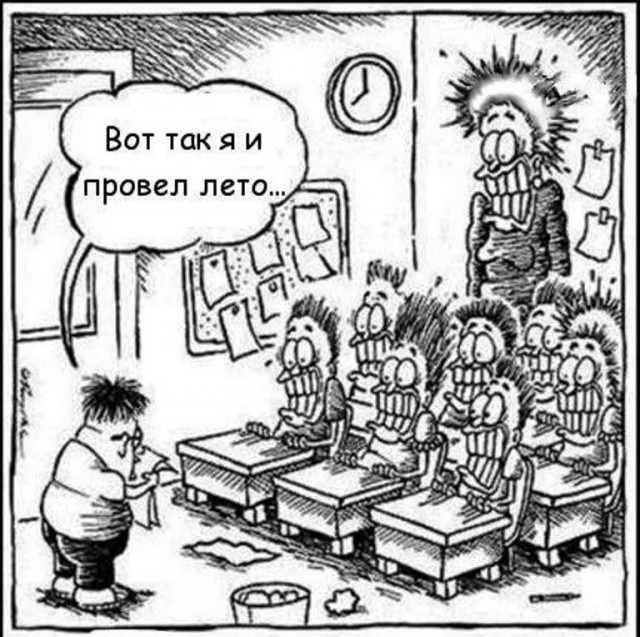 Стивен Кинг (раз пошла такая пьянка)