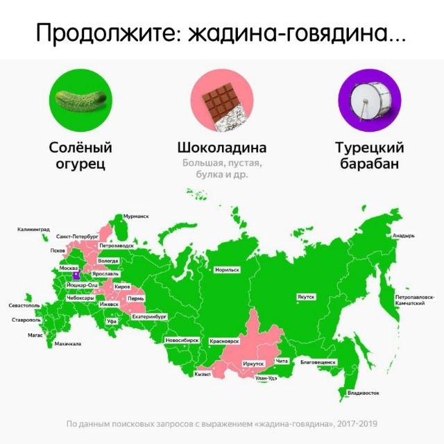 Накину