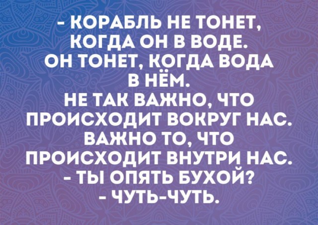 Так себе картинки 25.02.25