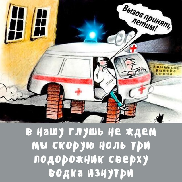 Картинки со стишками депресняшками - 10
