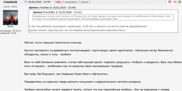 Наши войска вошли в Суджу