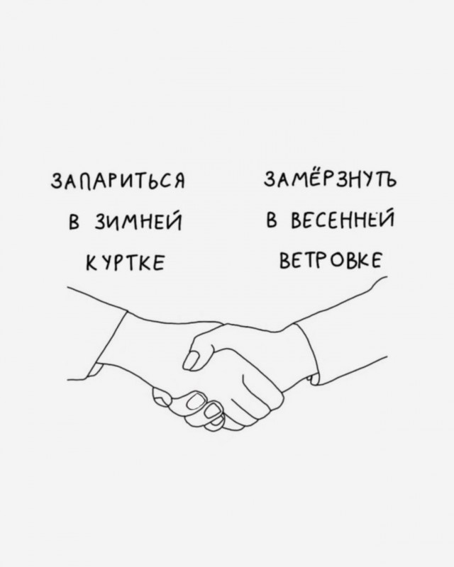 Завалялось тут случайно немного забавных картинок