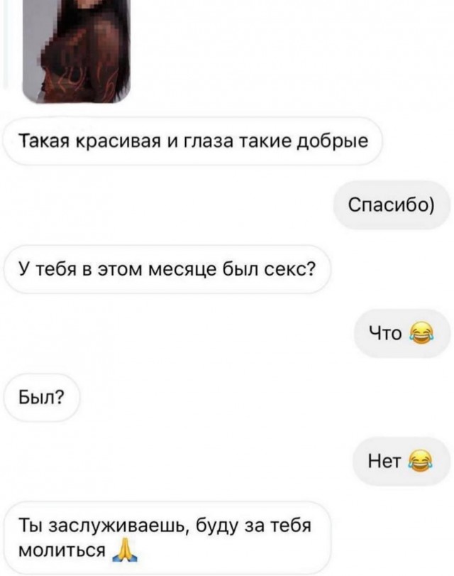Веселые картинки в маленькую пятницу (12.03)