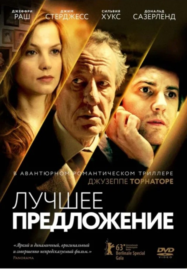 Яп, так грустно и настроение га*но - посоветуйте кино