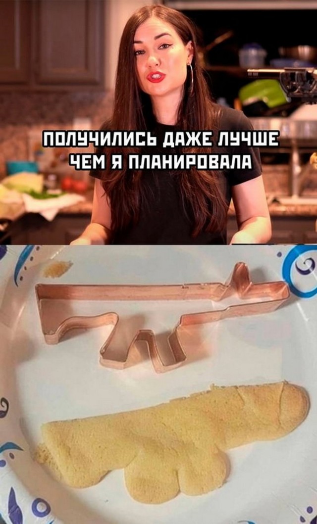 Так себе картинки   "Финал"