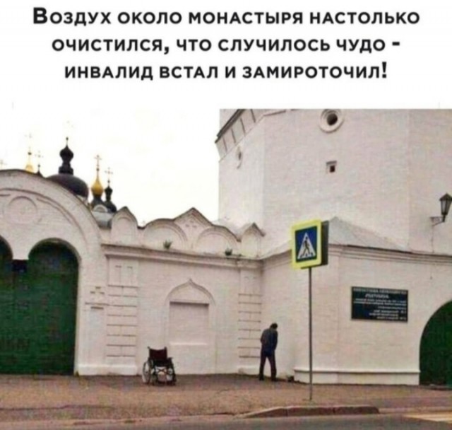 Веселые картинки в пятницу (04.04)