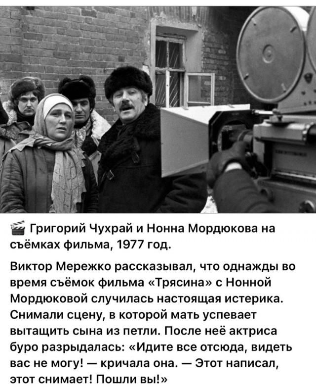 Интересные снимки известных людей  07.04.25