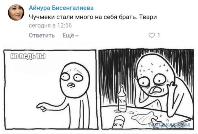 «Учите географию, учитесь толерантности»