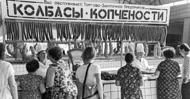 ​ Фотографии из прошлого нашей страны – 104