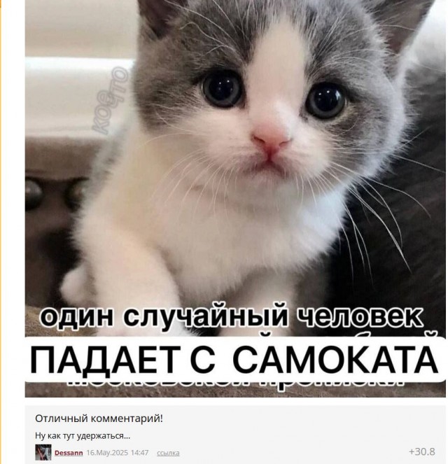 Ну как тут удержаться...