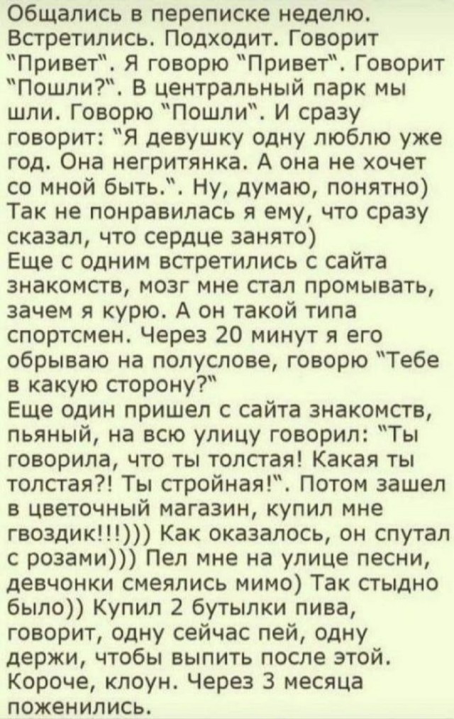 Так себе картинки 25.05.25