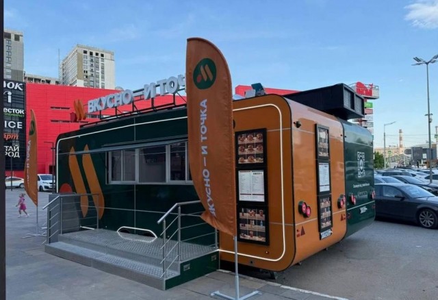 «Вкусно — и точка» тестирует формат передвижного фудтрака