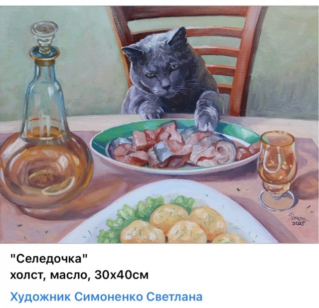АРТ-Воскресенье