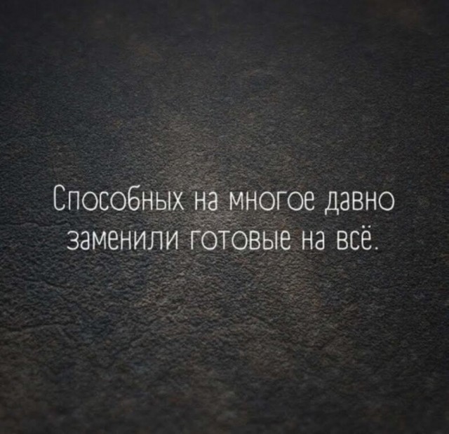 Веселые картинки в понедельник (02.06)