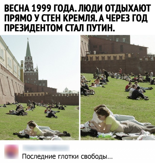 Так себе картинки 02.06.25