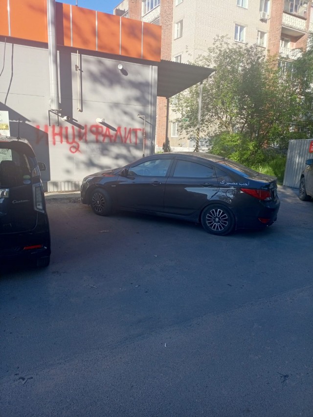 У каждого свое счастье!