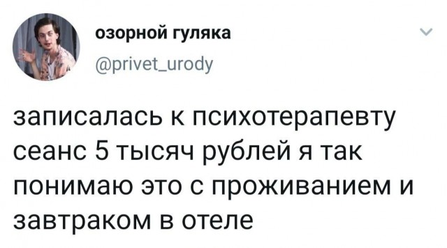 Десятый стоматолог