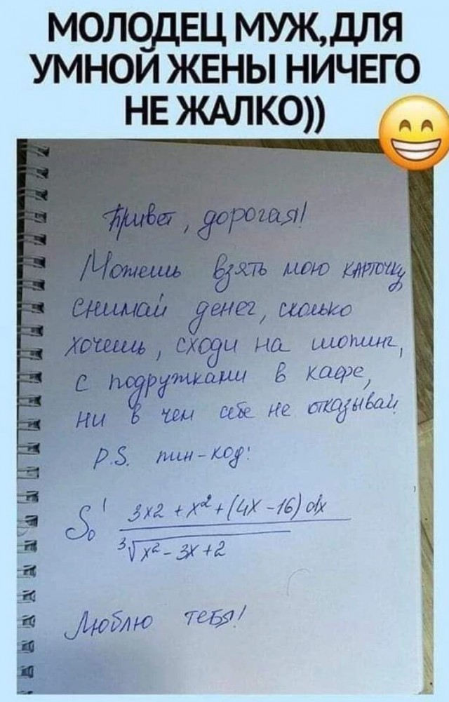 Завалялось тут случайно немного забавных картинок