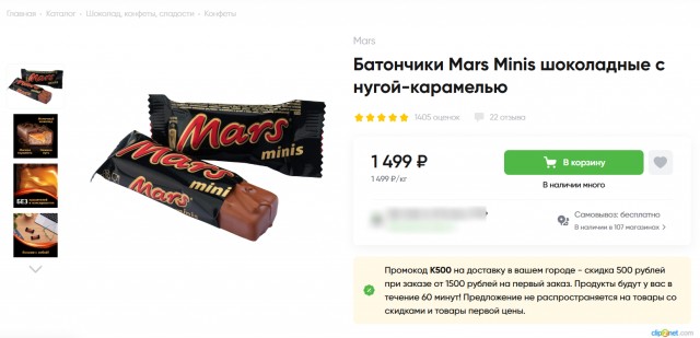 Интересные ценники