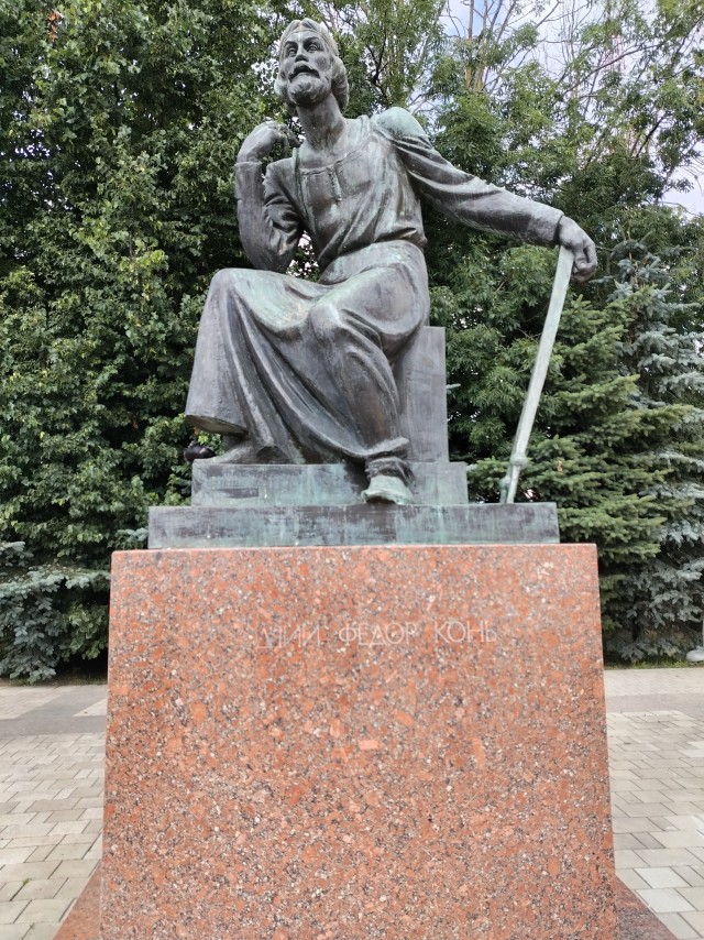 Смоленск