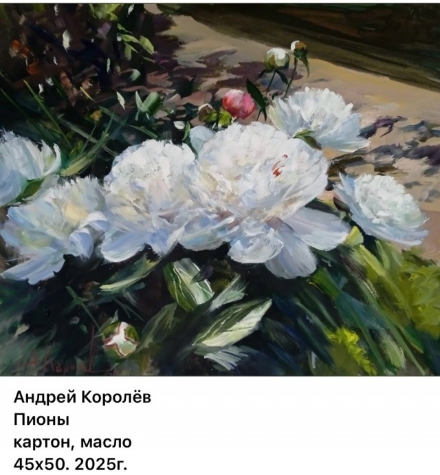 АРТ-Воскресенье