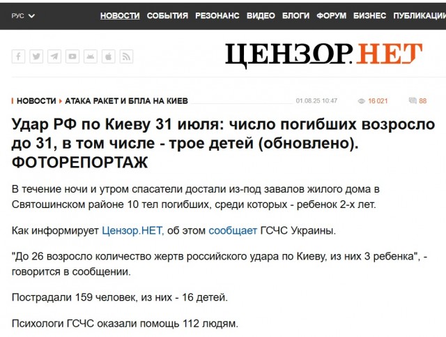 ЕС должен приостановить финансирование Украины