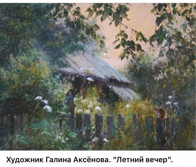АРТ-Воскресенье