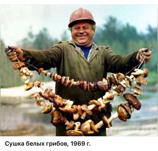 ​ Фотографии из прошлого нашей страны – 116