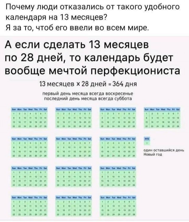 Последняя маленькая пятница августа.
