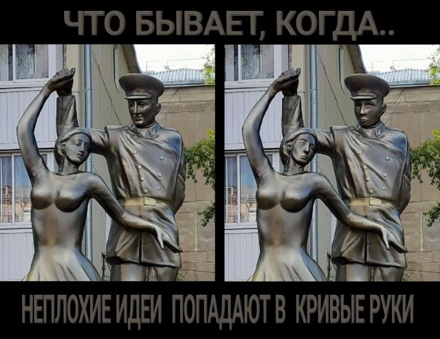 Нашего полку убыло. Про городские скульптуры