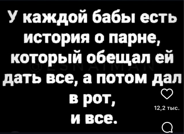 Так себе картинки 10.09.25