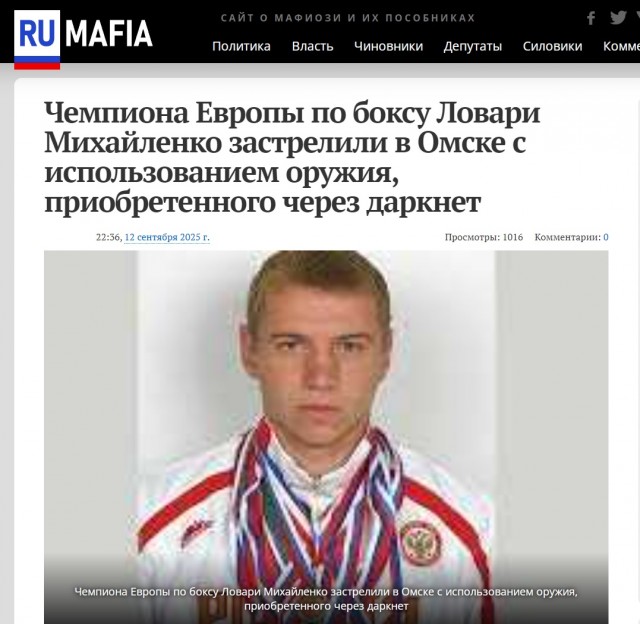 В Омск - ни ногой!