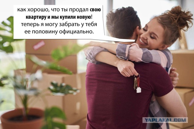 Аналитики выяснили, где россияне берут деньги на покупку жилья