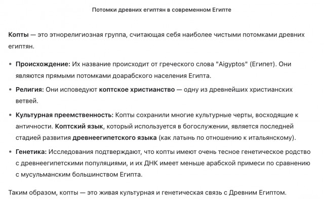 В Египте украли и переплавили золотой браслет фараона Аменемопета возрастом 3 тыс. лет