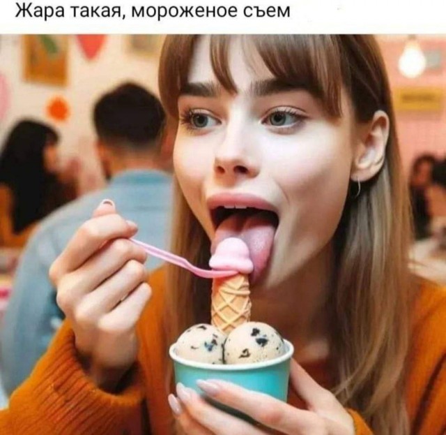 Забавные и не очень скромные картинки - 13