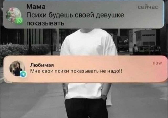 Как жить?