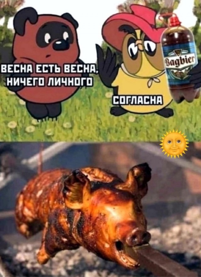 Пятничные картинки