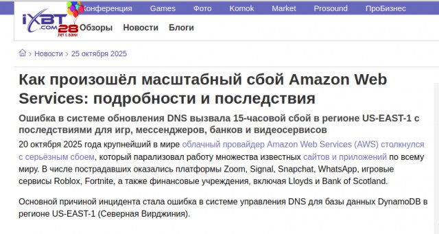 У вас  тырнет заходит на все иностранные сайты?
