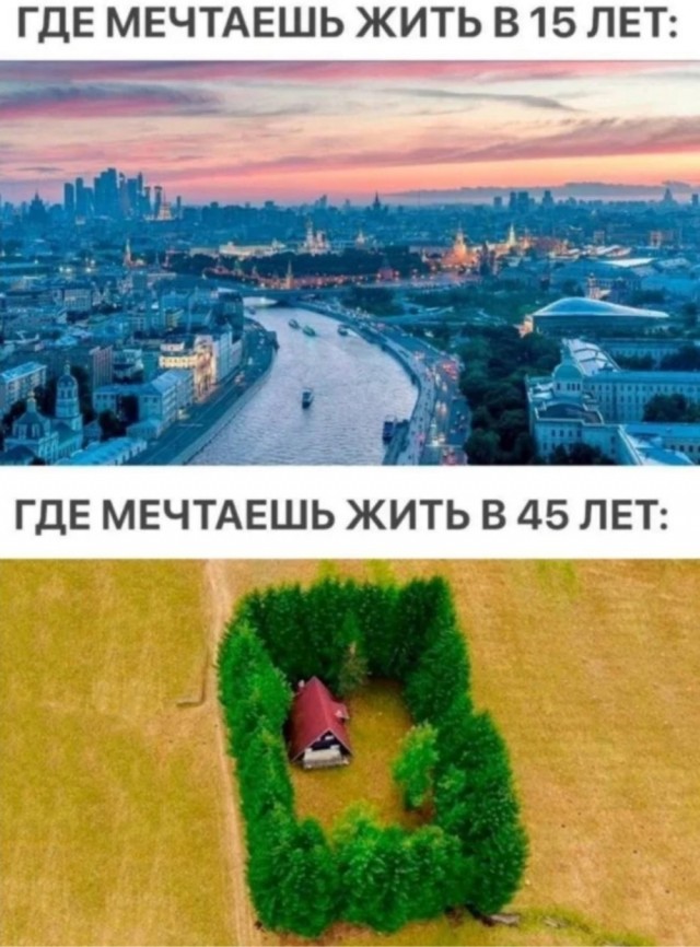 Воскресные картинки