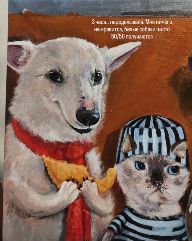 Портрет трёх домашних питомцев.