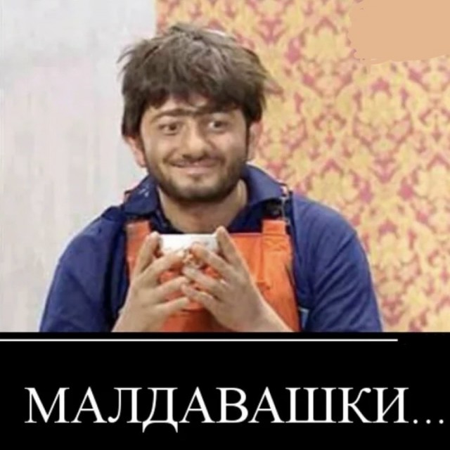 Штукатурщица
