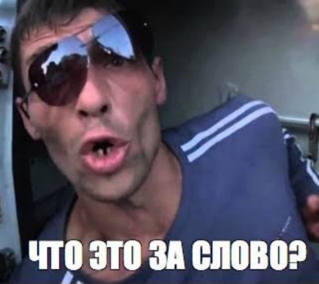 У меня походу эта болячка